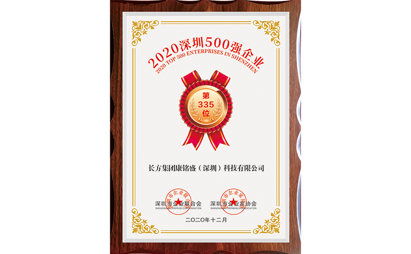 首页- am8亚美集团旗舰厅官网